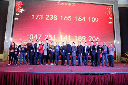 圣恒路橋舉行2019年圣恒風(fēng)采聯(lián)歡會