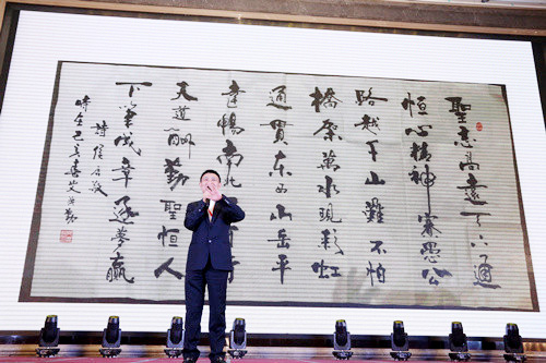 圣恒路橋舉行2019年圣恒風(fēng)采聯(lián)歡會