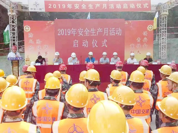 施工捷報：公司參建巴州梁鼎路筆畫山隧道順利貫通