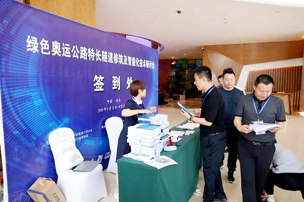 喜報：世界長公路螺旋隧道--金家莊隧道全線貫通！