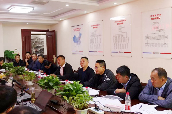 泰安市圣恒路橋有限公司2019年第三季度工作會(huì)議勝利閉幕