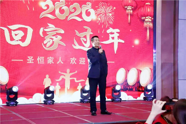 泰安市圣恒路橋有限公司2019年第四季度工作會議勝利閉幕