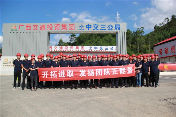 公司2021年業(yè)務(wù)培訓及工地講堂活動成功舉辦