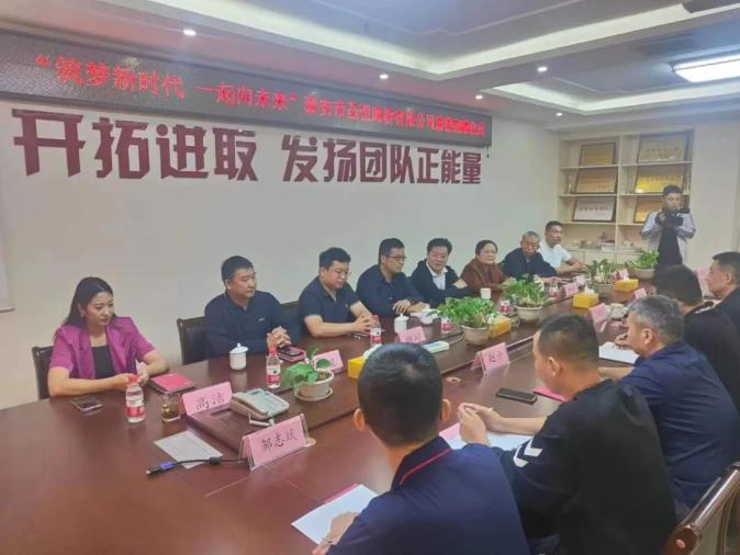 筑夢新時代，一起向未來，圣恒基金慈善捐贈活動圓滿舉行
